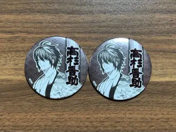 은혼 데코 컬렉션 캔뱃지 타카스기