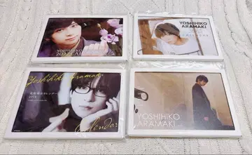 아라마키 요시히코 달력 세트