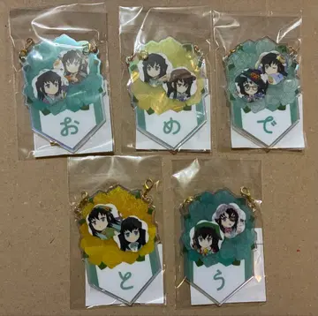 귀멸의 칼날 토키토 무이치로 벌스데이 가랜드 참