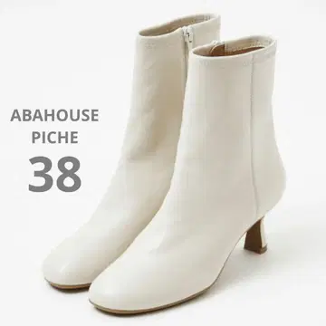 아바하우스 스노우 밑창 오블리크 토 숏부츠 38