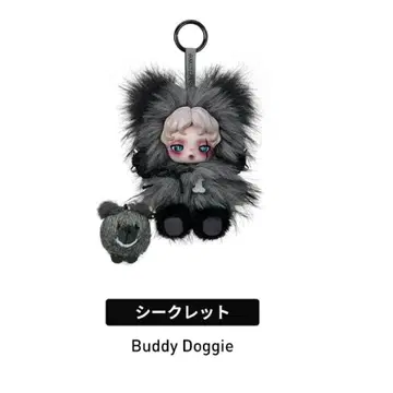 스컬팬더 You Found Me 시리즈 시크릿