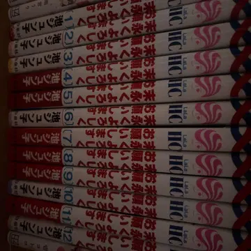 영원히 잘 부탁드립니다 1~12