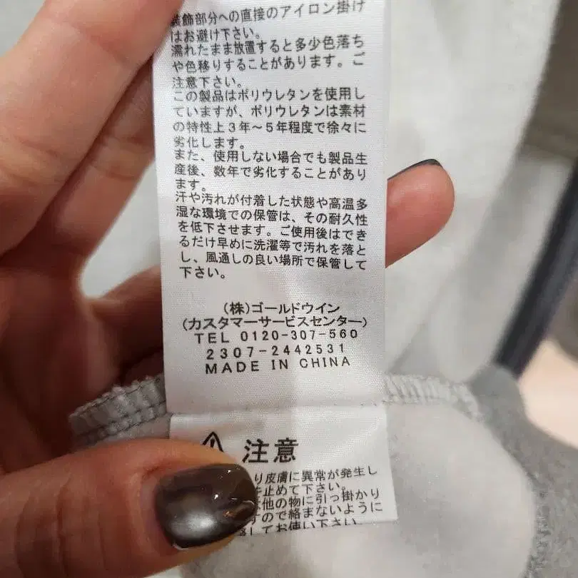 8번째 상품 이미지