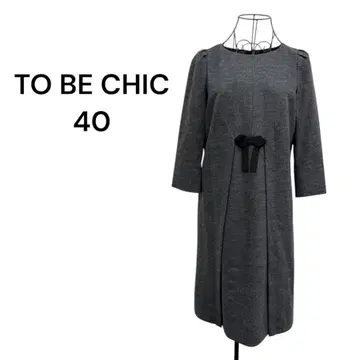 TO BE CHIC 그레이 원피스 40 리본