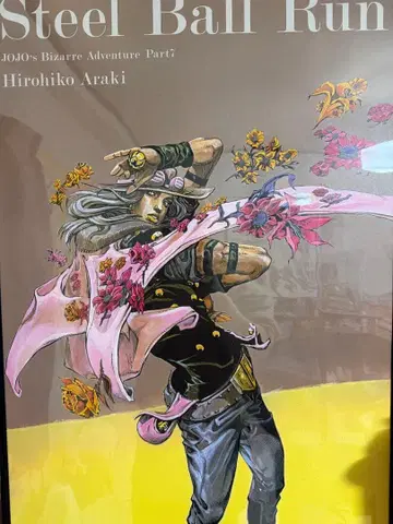 죠죠의 기묘한 모험 스틸 볼 런 자이로 체펠리 포스터