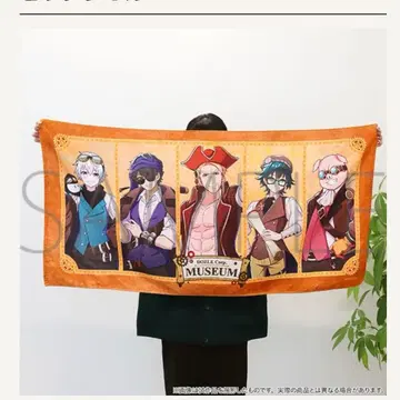 도즈루사 뮤지엄 빅 타월 미사용
