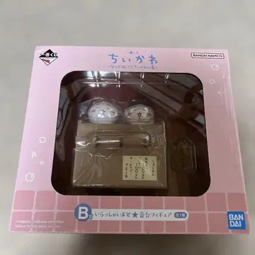 치이카와 피규어 B