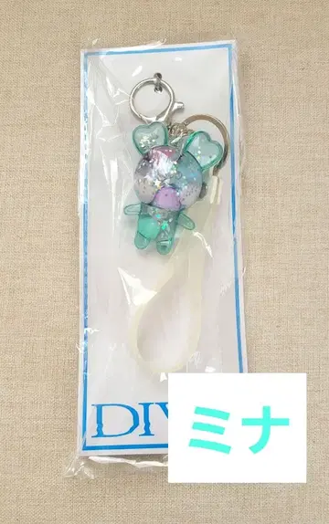 TWICE [ DIVE ] LOVELYS 키링 미브리 미나