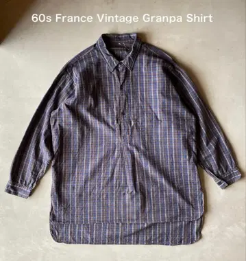 60s 프랑스 빈티지 프렌치 빈티지 그랑 파샤 셔츠