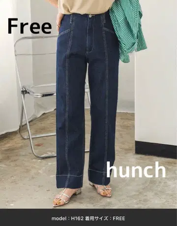 hunch 데님 트윌 스트레이트 팬츠 Free