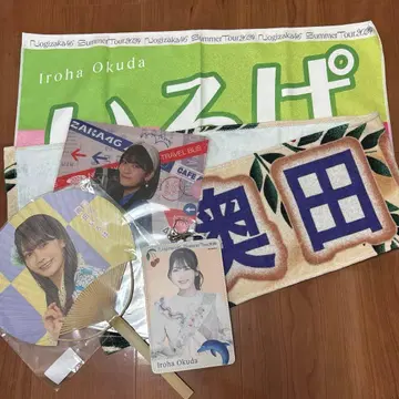 노기자카46 오쿠다 이로하 전일투어 굿즈 묶음 판매
