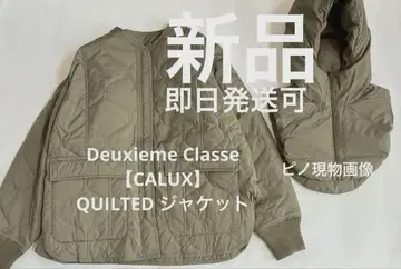 새상품 CALUX QUILTED 리버서블 블루종 퀼트 다운