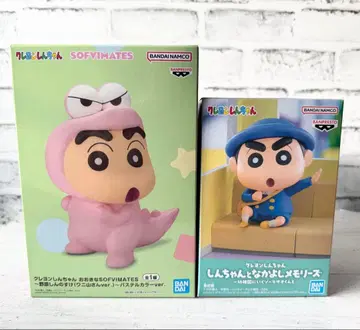 짱구는 못말려 피규어 세트