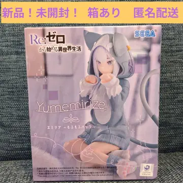 Yumemirize 에밀리아 피규어