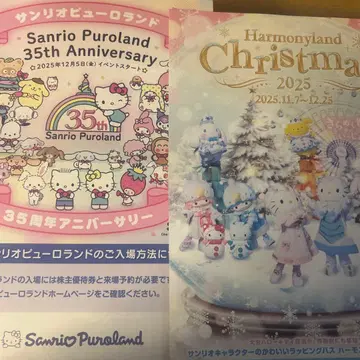 산리오 아크릴 스탠드