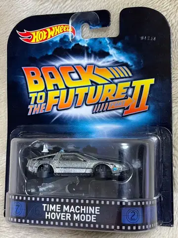 핫휠 델로리안 타임머신 호버 모드
