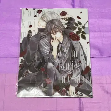 뱀파이어 기사 memories 전원 증정 클리어 파일 응모자 전원