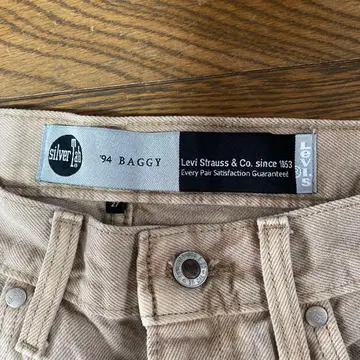 리바이스 siiverTab 배기 베이지 W27