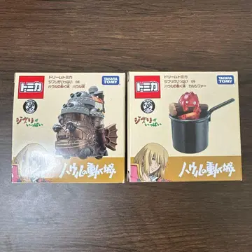 토미카 지브리 하울의 움직이는 성 하울 성 카르시퍼