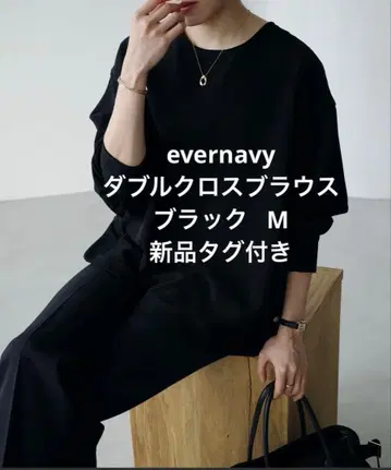 [택 포함 새상품] evernavy 더블 크로스 블라우스 블랙 M