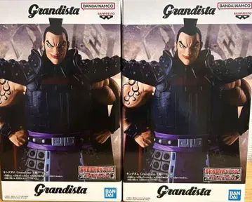 킹덤 Grandista-왕기- 2체 세트