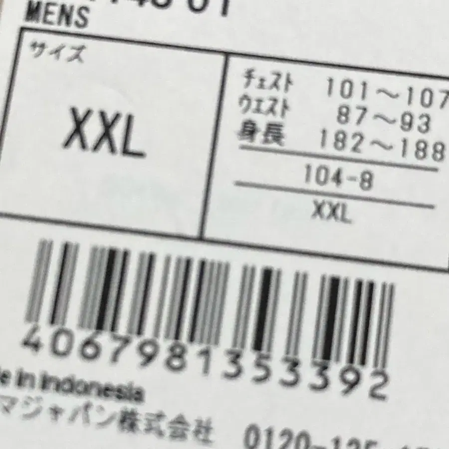 10번째 상품 이미지