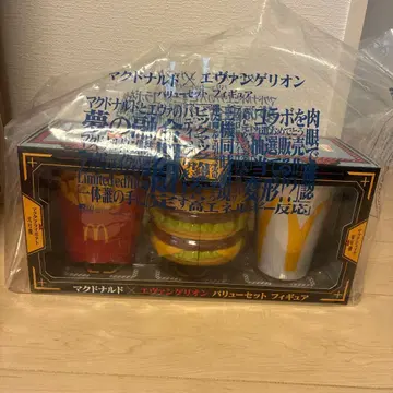 맥도날드 에반게리온 밸류 팩