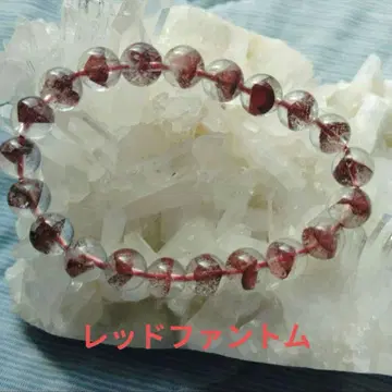 레드 팬텀 8mm 팔찌 15-15.5cm