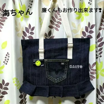 타카하시 카이토 핸드메이드