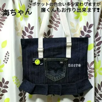 타카하시 카이토 핸드메이드