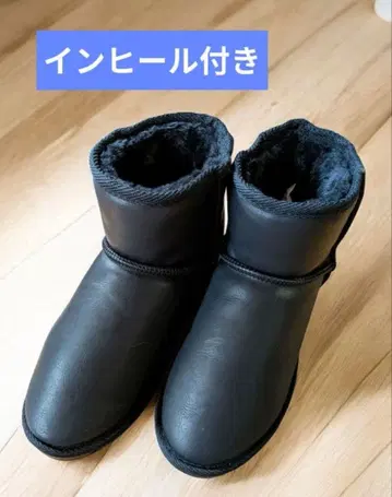 OZOC [인힐 깔창 포함] 가죽 느낌 어그 부츠