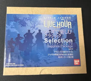 [ 리틀 재머 ] LIVE HOUR-Sapphire vol.13