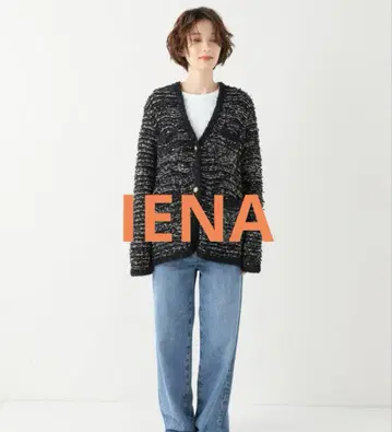 [ IENA ] 트위드 니트 자켓