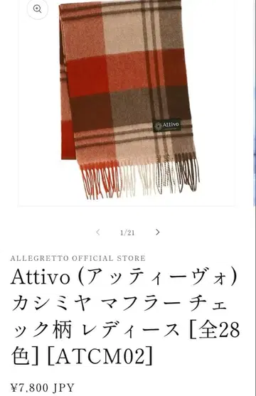 Attivo 체크 무늬 여성용 머플러 ATCM02