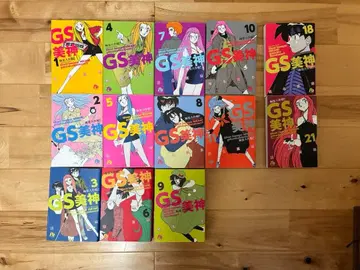 GS 미카미 극락 대작전 13권 시이나 타카시 문고판