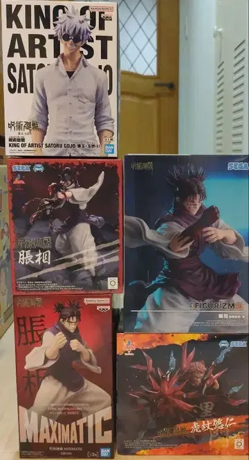 주술회전 프라이스 피규어 묶음 판매