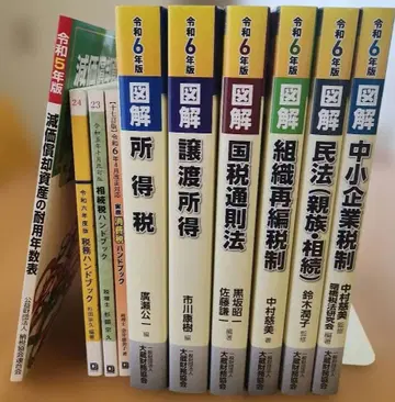 레이와 6년판 도해 시리즈 6권 외 10권 세트