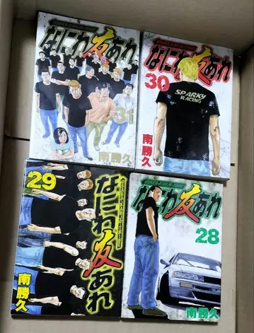 나니와 토모아레 28~31권