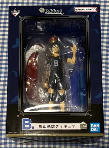 미개봉 하이큐 제일복권 B상 카게야마 토비오 피규어