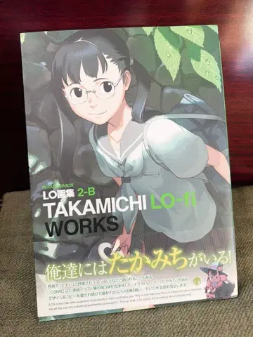 [ 새상품급 ] LO 화집 2 B TAKAMICHI LO fi WORKS