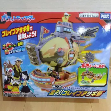 포켓몬스터 플레이 파이어사기호