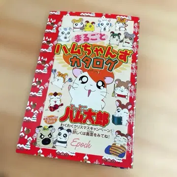 달려라 하니 카탈로그 전부 하니 카탈로그 새상품급