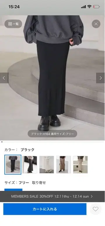 블랙 타이트 스커트 프리 사이즈