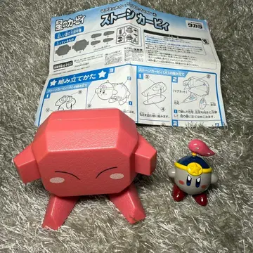 별의 커비 마그넷 커비 컬렉션 스톤 커비