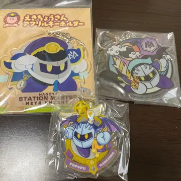 메타나이트 아크릴 키링 묶음 판매 3점