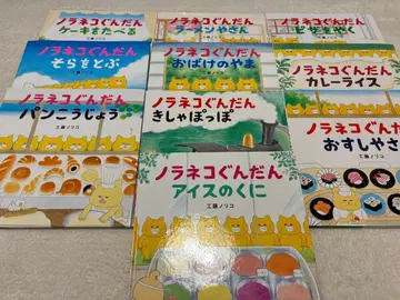 노라네코 군단 시리즈 10권 세트