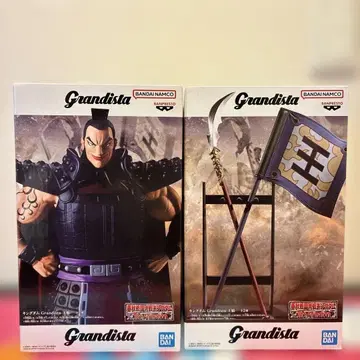 [ 미개봉 새상품 ] 킹덤 왕기장군 Grandista A&B 2체 세트