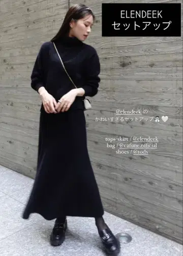 ELENDEEK 라쿤 CN 셋업