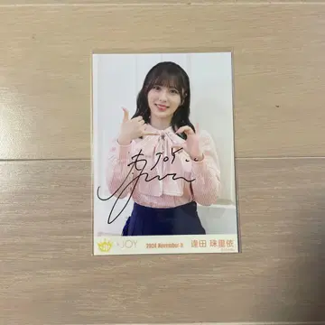 니어조이 아이다 유리 피치티와 피치파이 브로마이드 뮤우 친필