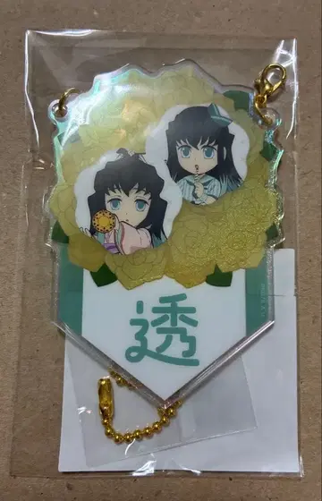 귀멸의 칼날 토키토 무이치로 벌스데이 가랜드 참